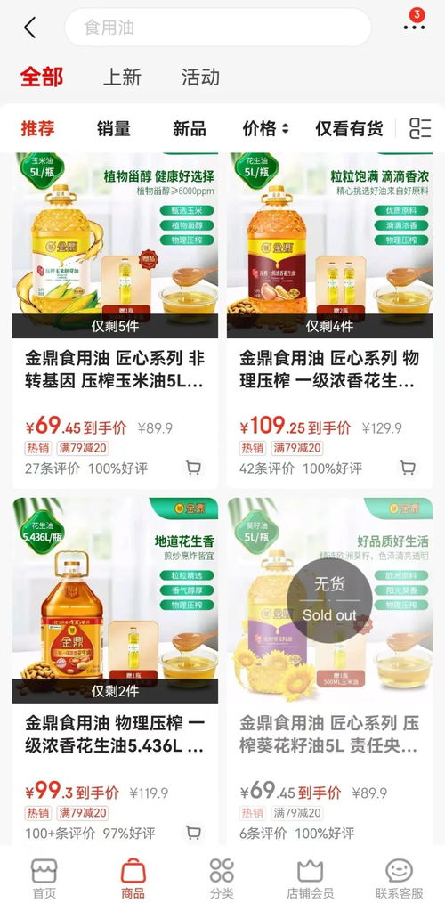 煤制油下架后轉產大豆油引關注，多方回應澄清生產標準與市場策略